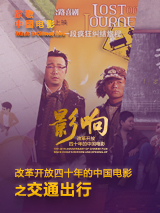 表姐的引诱